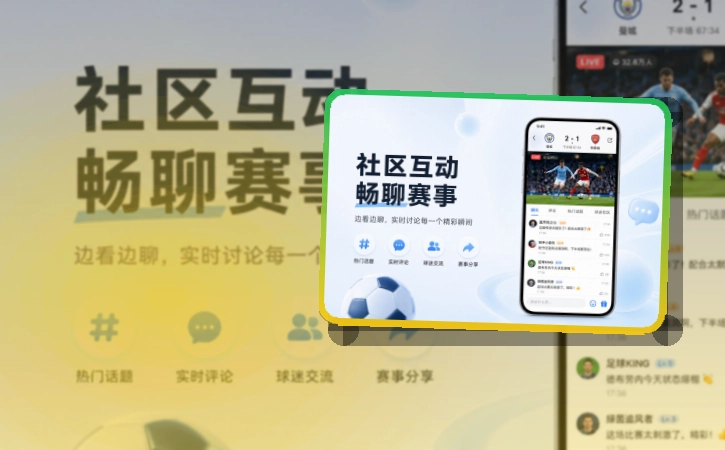 开云APP使用指引页面