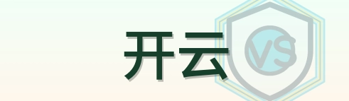 开云 Logo
